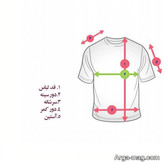 پلوشرت فانریپ پنبه (پرداخت اقساطی)