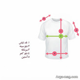 ست تیشرت و شلوار نخی (پرداخت اقساطی)